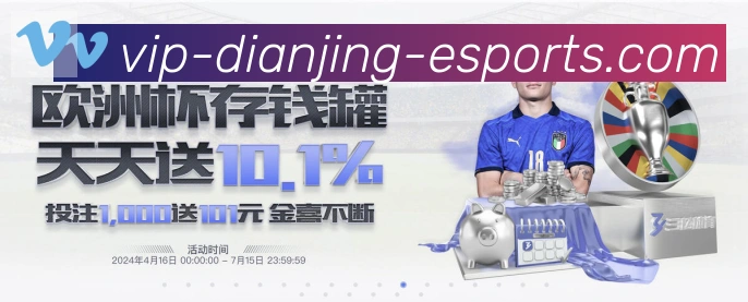GGBET电竞竞猜全站App
